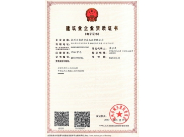 市政及環(huán)保三級